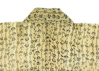 Japan%2C%20Okinawa%20prefecture%2C%20%3Cb%3E%3Ci%3E%20Banana%20Cloth%20Kimono%20with%20Stencil-Dyed%20Strings%20of%20Flowers%3C%2Fi%3E%3C%2Fb%3E%2C%20late%2019th%20century%2C%20basho-fu%20%28plain-weave%20banana%20fiber%20cloth%29%20with%20paste-resist%20stencil-dyed%20%28katazome%29%20design%20in%20indigo%20on%20natural%20ground%2C%20Gift%20of%20Terry%20Welch%2C%20public%20domain%2C%202009.25.3